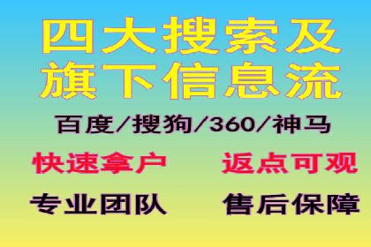 案例解析：SEM账户托管优化策略